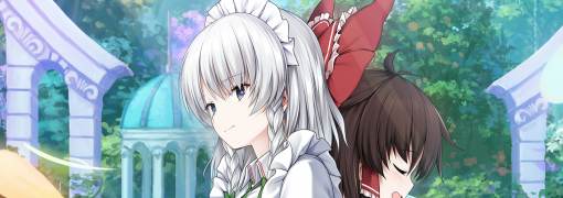 Touhou Genso Wanderer