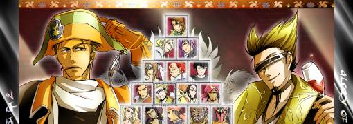 Romancing SaGa 2