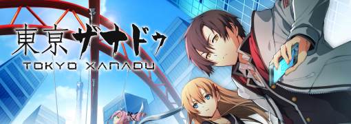 Tokyo Xanadu