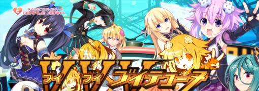 CHAOS CODE -NEW SIGN OF CATASTROPHE