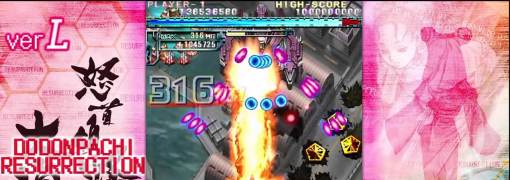Dodonpachi Resurrection