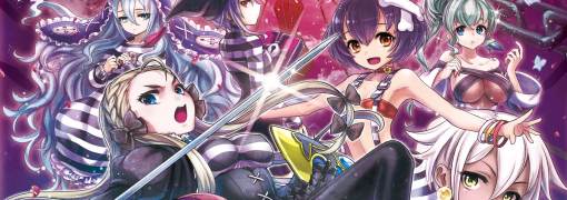 Criminal Girls 2: Party Favors