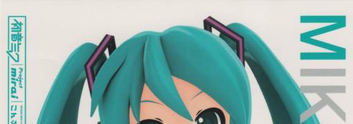 Hatsune Miku: Project Mirai DX