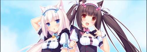 NEKOPARA Vol. 1