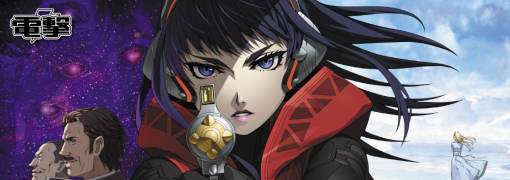 Shin Megami Tensei: Strange Journey