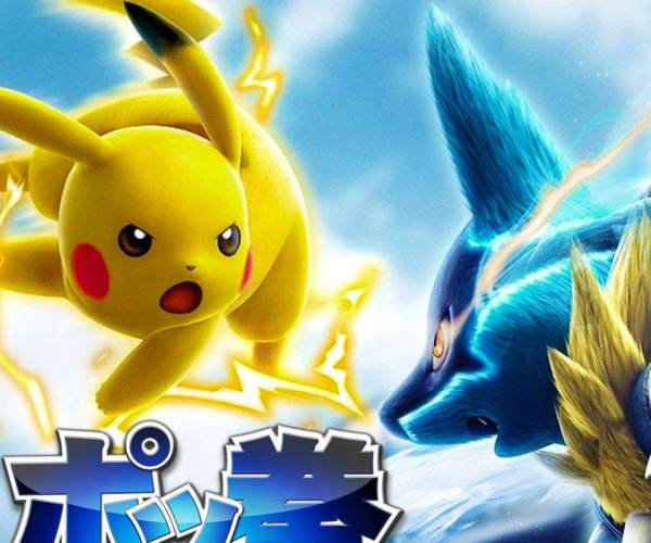 Pokkén Tournament