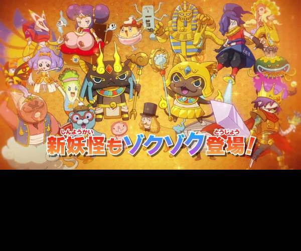 YO-KAI WATCH 3