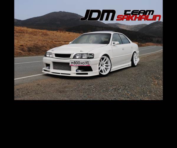 Chaser