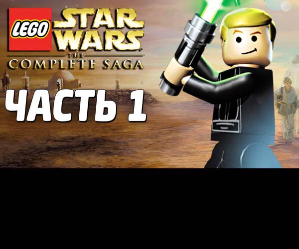 LEGO Star Wars - The Complete Saga