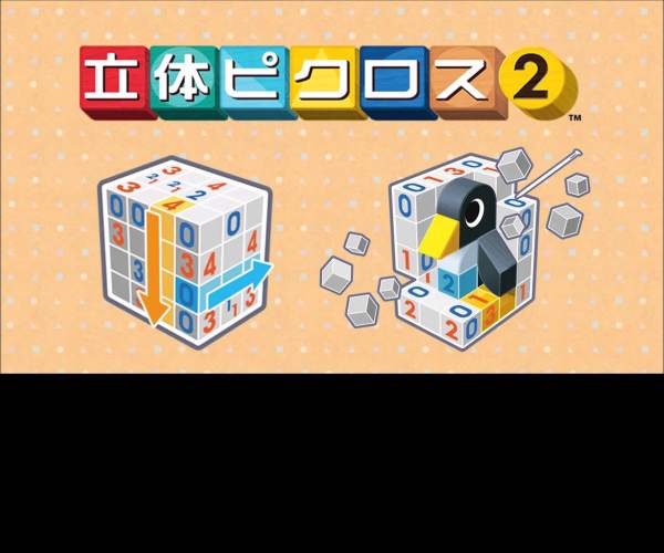Picross 3D