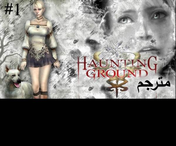 Haunting Ground