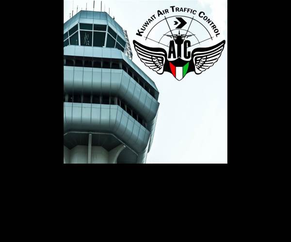 Air Traffic Controller 2007