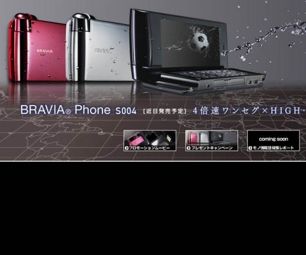 Bravian Lands