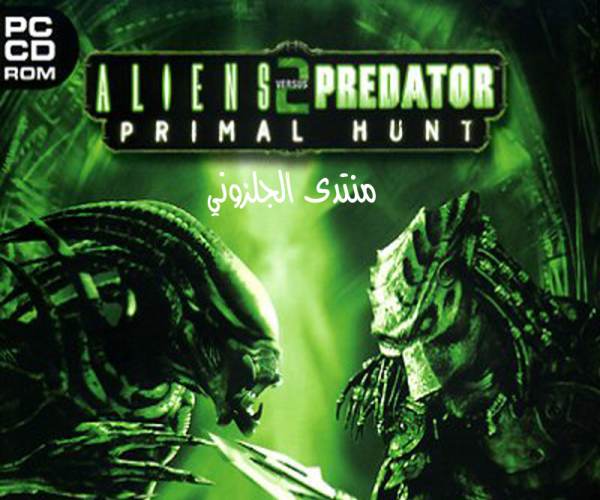 Aliens Versus Predator 2: Primal Hunt