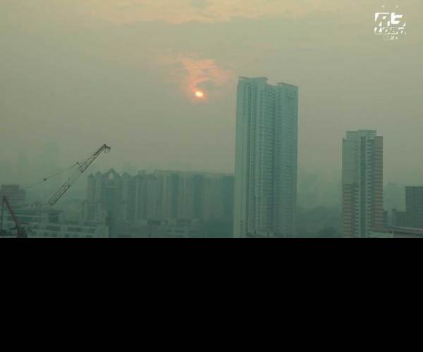 Haze