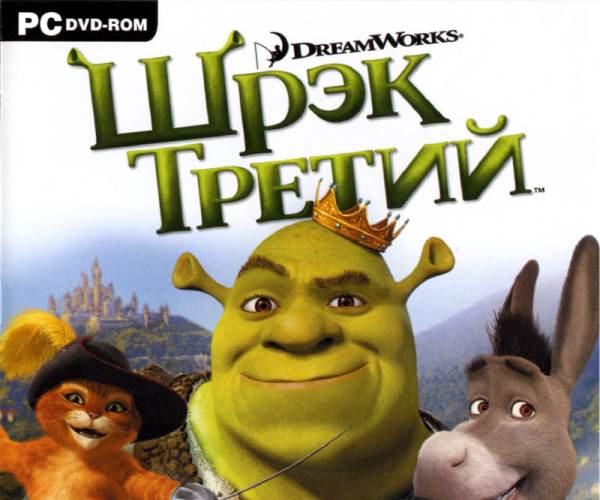 Shrek the Third
