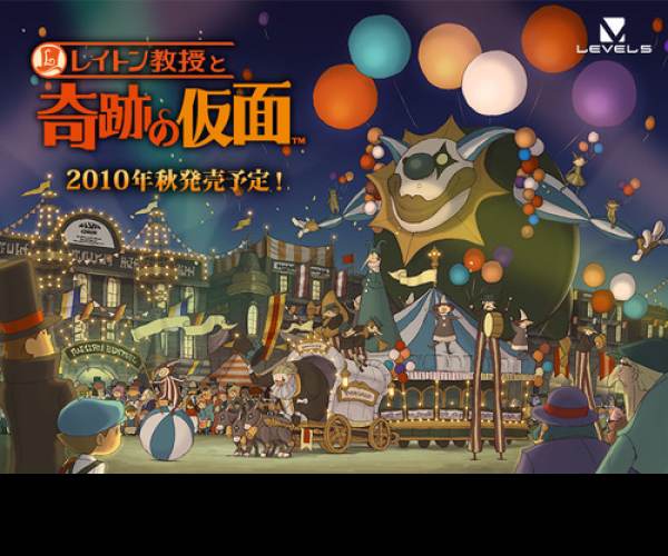 Professor Layton and the Miracle Mask
