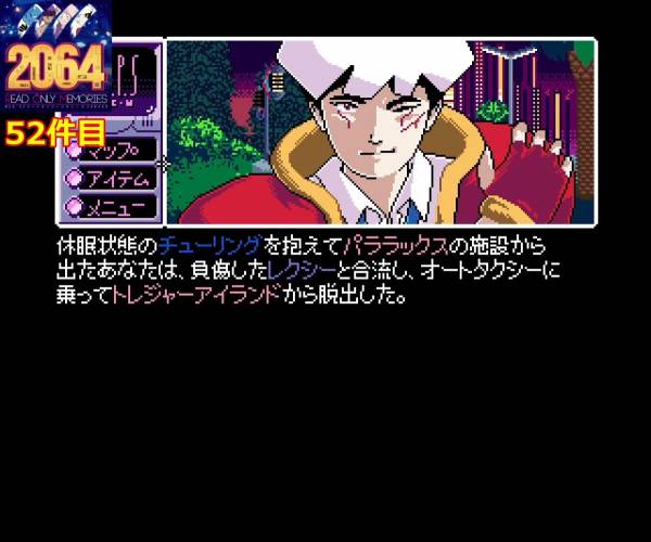 Read Only Memories