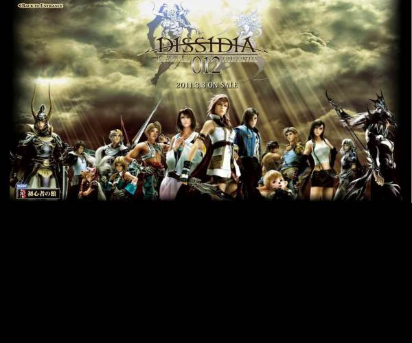 Dissidia 012 Final Fantasy