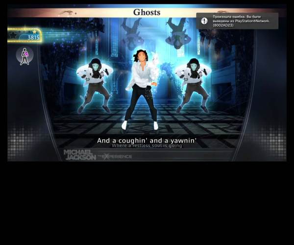Michael Jackson: The Experience