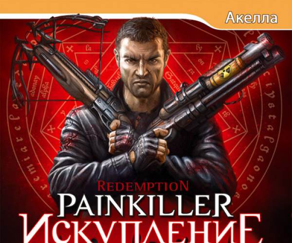 Painkiller: Redemption
