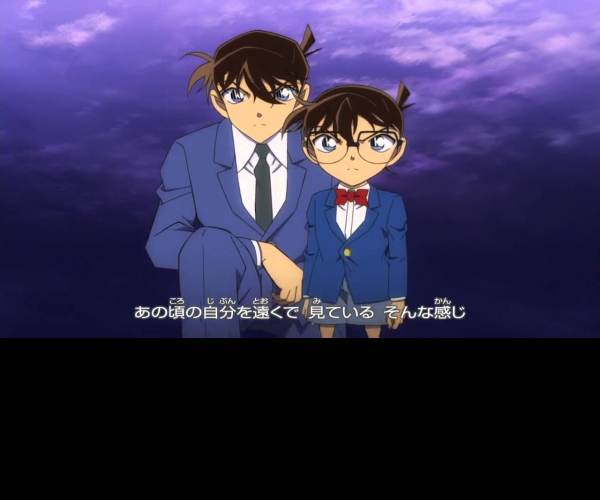 Conan