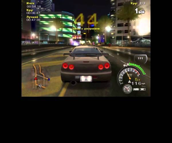 Street Racing Syndicate