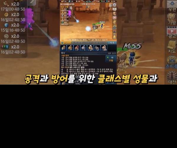 Tower Wars: Time Guardians