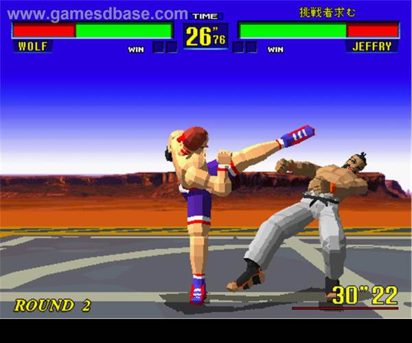 Virtua Fighter