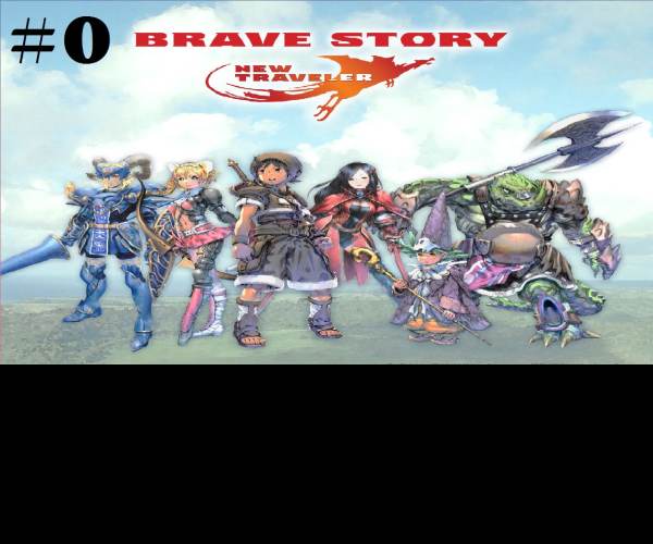 Brave Story: New Traveler
