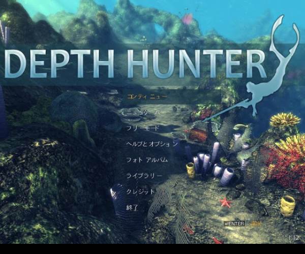 Depth Hunter