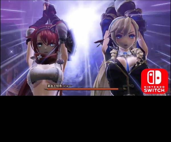 Nights of Azure 2: Bride of the New Moon