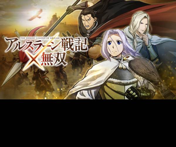 ARSLAN: THE WARRIORS OF LEGEND