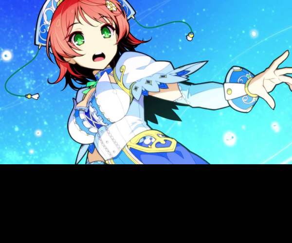 Stella Glow