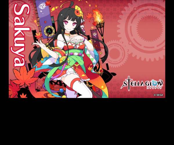 Stella Glow