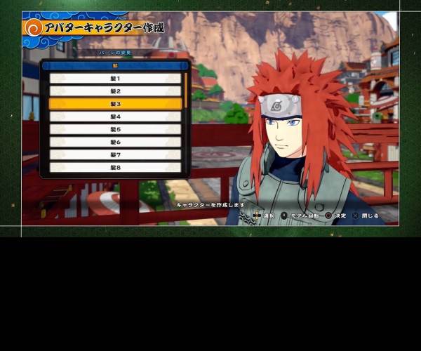 NARUTO TO BORUTO: SHINOBI STRIKER