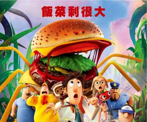 Cloudy with a Chance of Meatballs (Zataženo, občas trakaře)