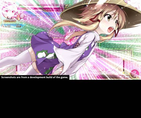 Touhou Genso Wanderer Reloaded