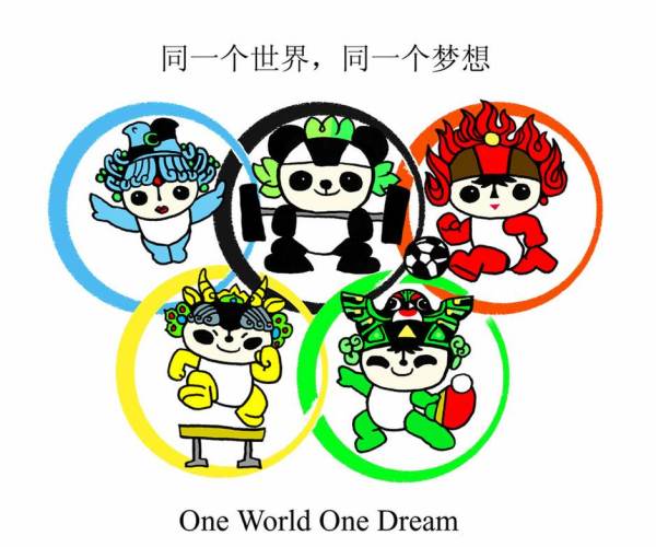 Beijing 2008 Olympic Games