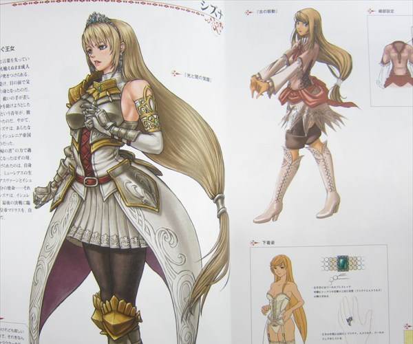 White Knight Chronicles (Shirokishi Monogatari)