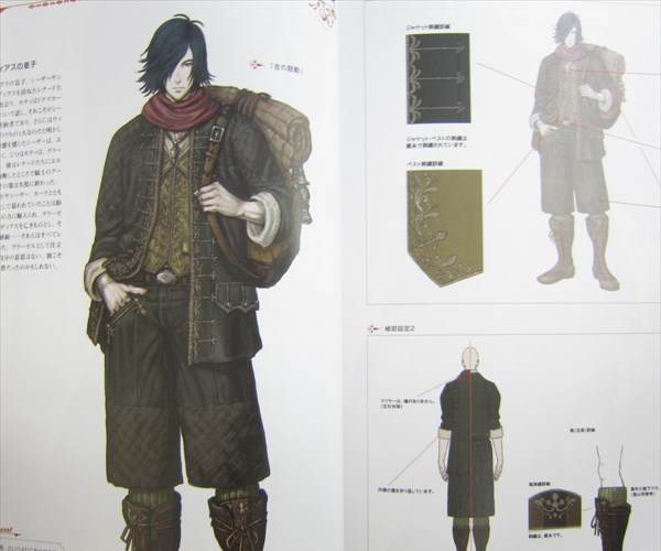 White Knight Chronicles (Shirokishi Monogatari)