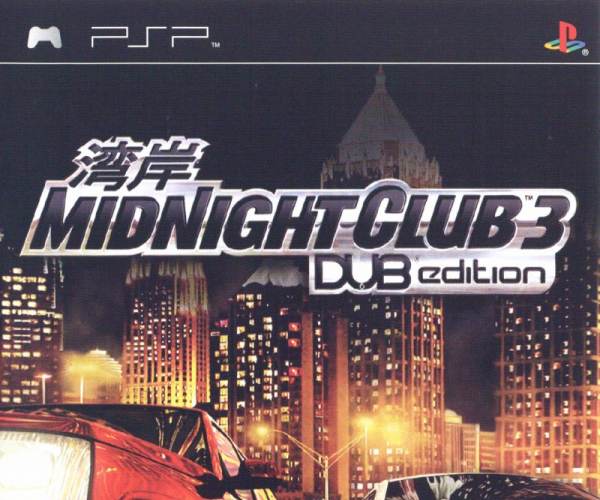 Midnight Club 3: Dub Edition (PSP)