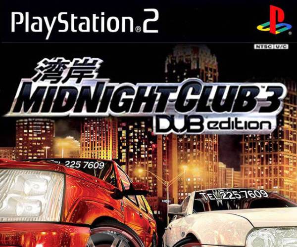 Midnight Club 3: Dub Edition (PSP)