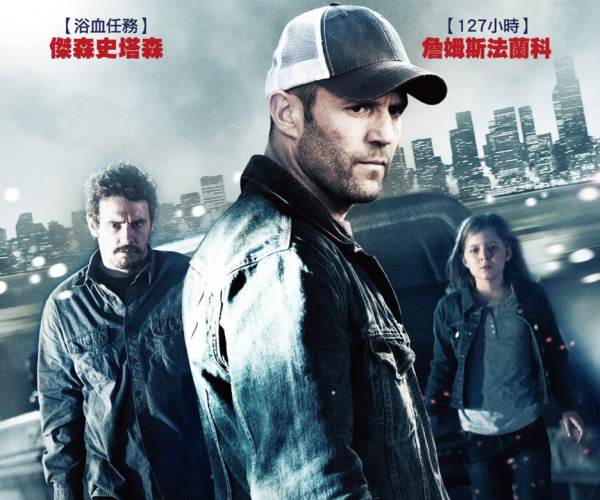 Homefront