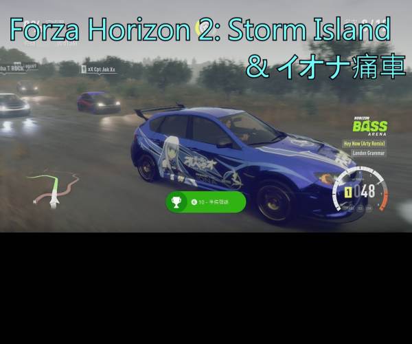 Forza Horizon 2 - Storm Island DLC