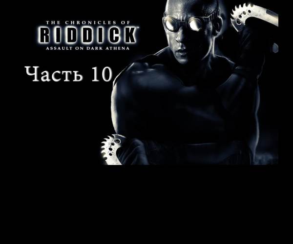 Riddick: Assault on Dark Athena