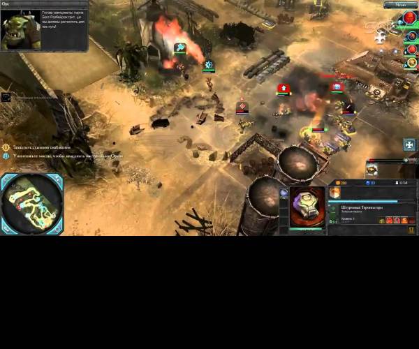Warhammer 40,000: Dawn of War