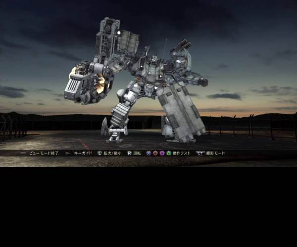 Armored Core 5 (PS3)