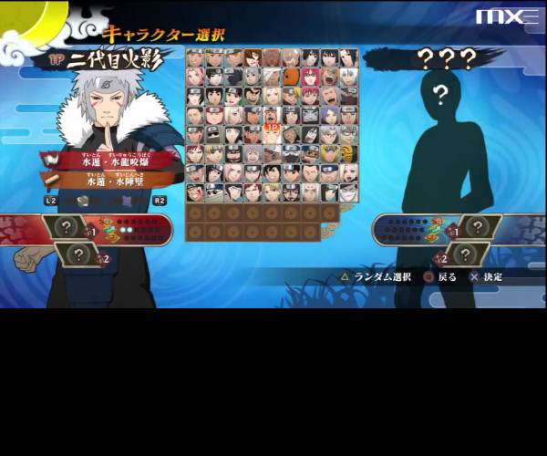 Naruto Shippuden: Ultimate Ninja Storm Generations