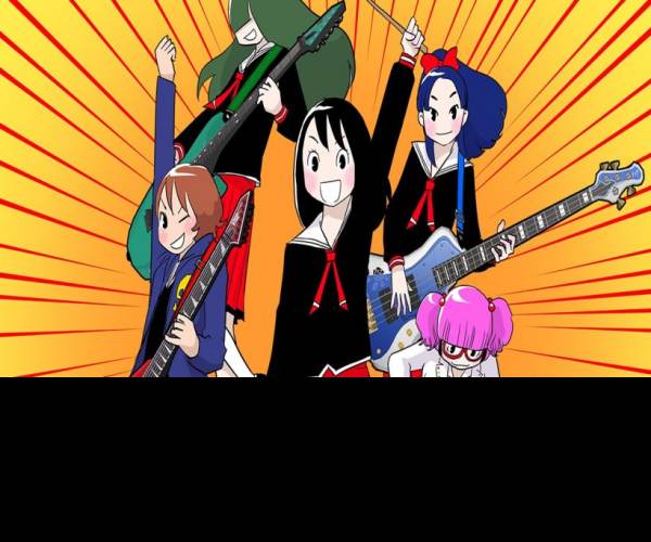 Gal Metal